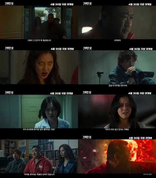 사진제공｜롯데엔터테인먼트