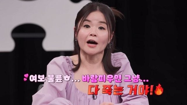 (사진제공 = 채널A ‘탐정들의 영업비밀’)