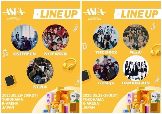 케이(K)팝 시상식 ‘아시아스타 엔터테이너 어워즈’(ASEA 2025)가 요코하마 K아레나 무대를 달굴 퍼포먼스 라인업을 속속 공개 중이다. 지난 한해 케이팝을 양분해온 에스파, 엔하이픈에 이어 보이 그룹 신(新)기수 더보이즈(THE BOYZ)가 출연진에 합류했다. 사진제공|ASEA 2025