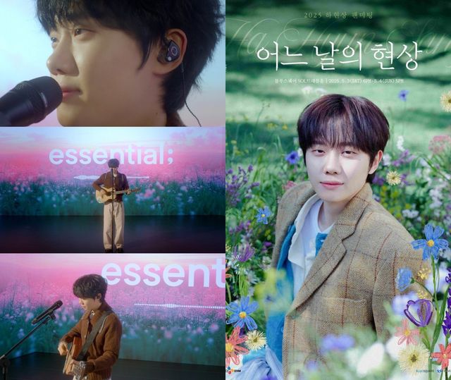 [사진 = 웨이크원 제공]