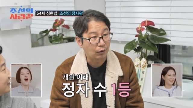 (사진제공 = TV CHOSUN ‘조선의 사랑꾼’)