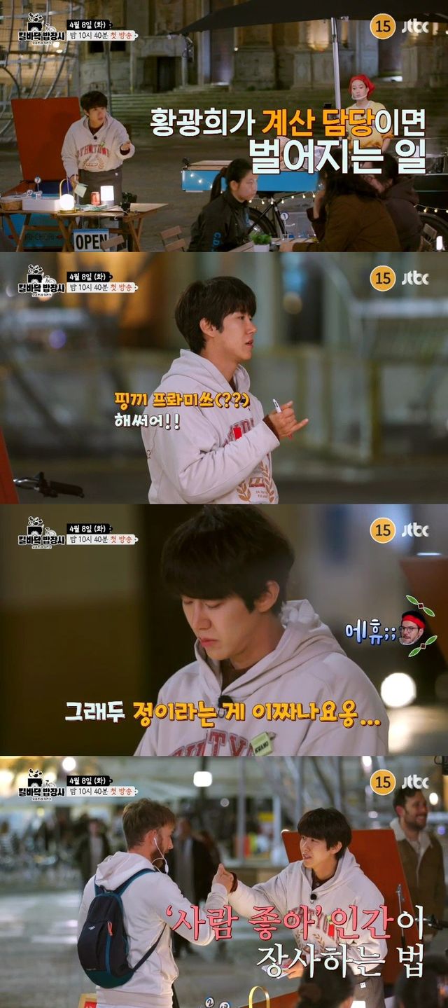 사진｜JTBC