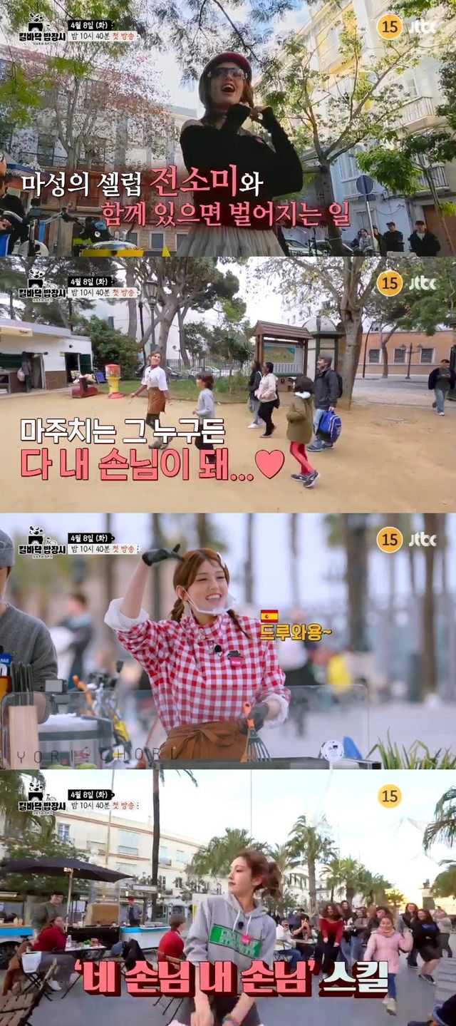 사진｜JTBC
