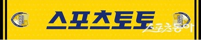 2025시즌&nbsp;WK리그&nbsp;홈&nbsp;개막전을&nbsp;찾을&nbsp;세종시민들을&nbsp;위해&nbsp;스포츠토토여자축구단에서 준비한&nbsp;응원용&nbsp;머플러.