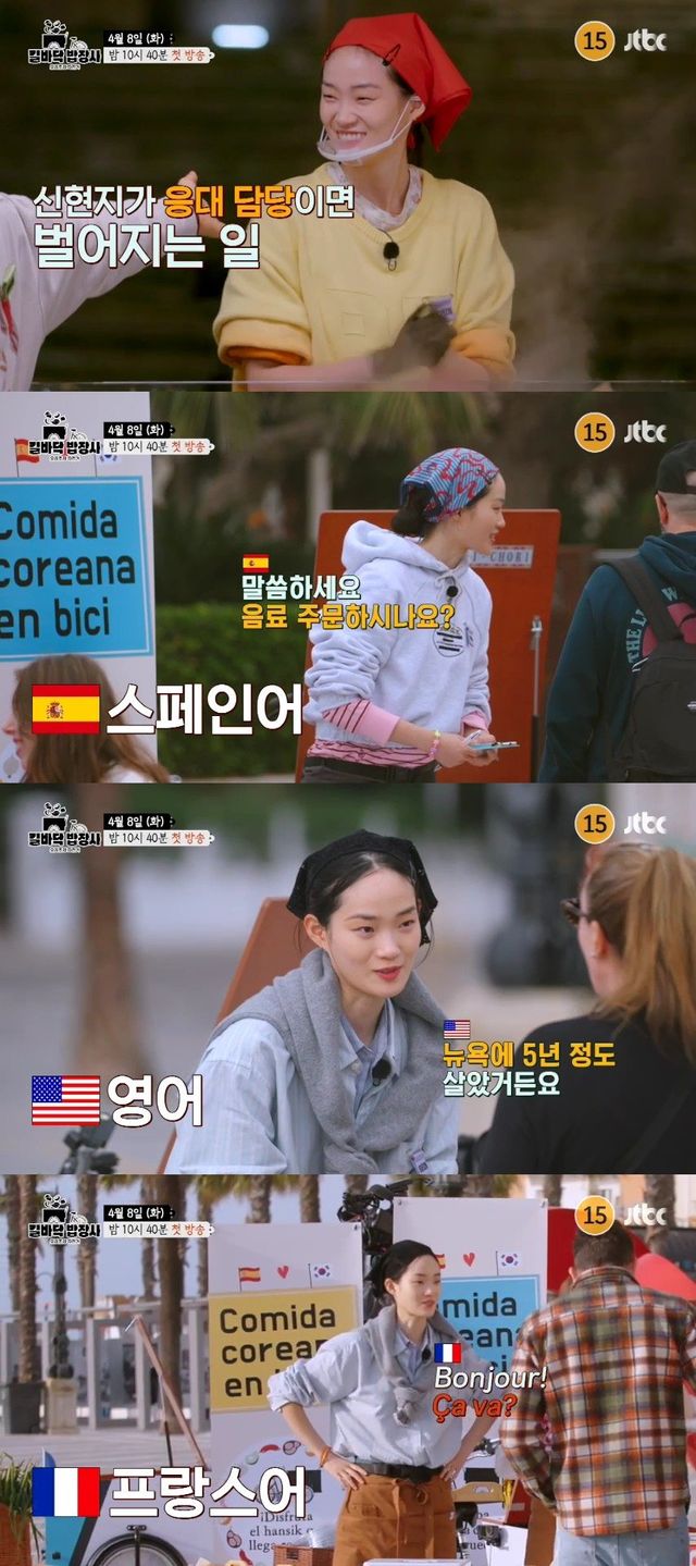 사진｜JTBC