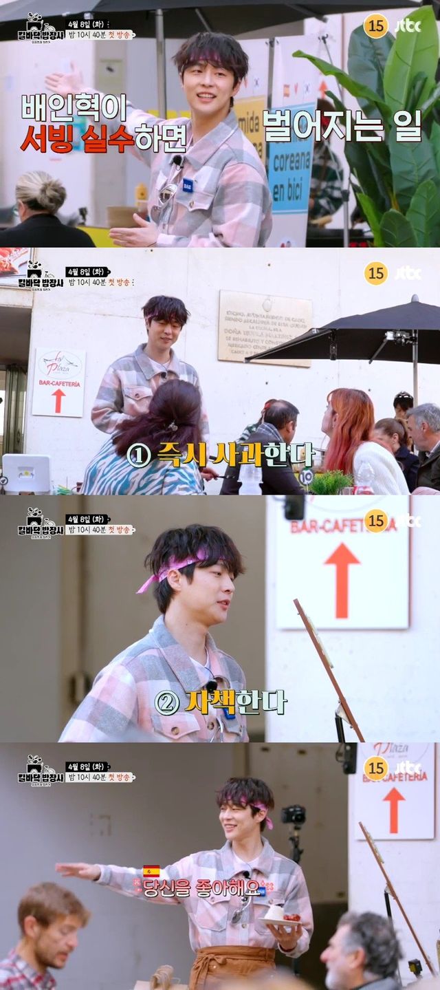사진｜JTBC