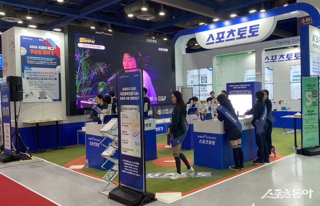 서울국제스포츠레저산업전(SPOEX&nbsp;2025)&nbsp;스포츠토토&nbsp;행사장&nbsp;전경. 사진제공｜스포츠토토코리아