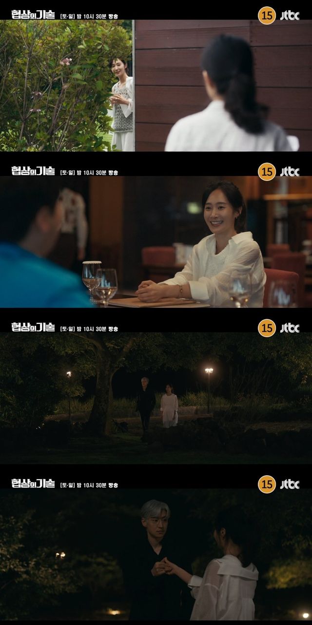 사진｜JTBC