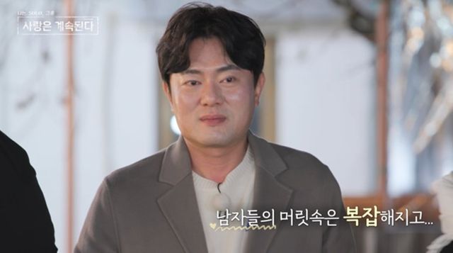 사진 제공=ENA, SBS Plus