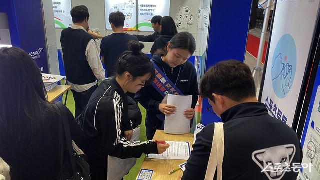 서울국제스포츠레저산업전(SPOEX&nbsp;2025)에&nbsp;참가한&nbsp;스포츠토토&nbsp;행사&nbsp;및&nbsp;캠페인에&nbsp;시민들이&nbsp;참여하고&nbsp;있다. 사진제공｜스포츠토토코리아