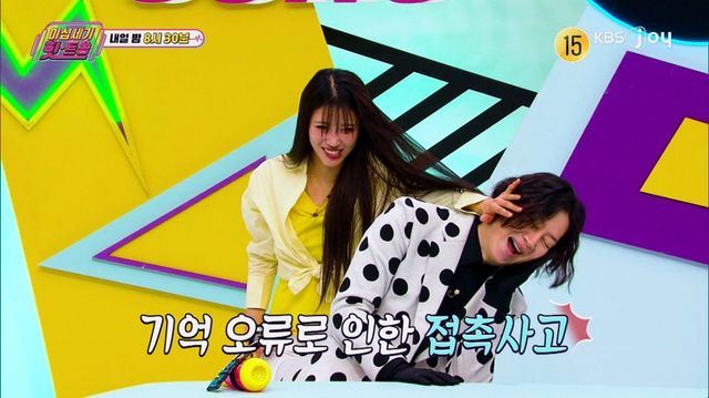 [사진제공= KBS JOY 이십세기 힛트쏭]