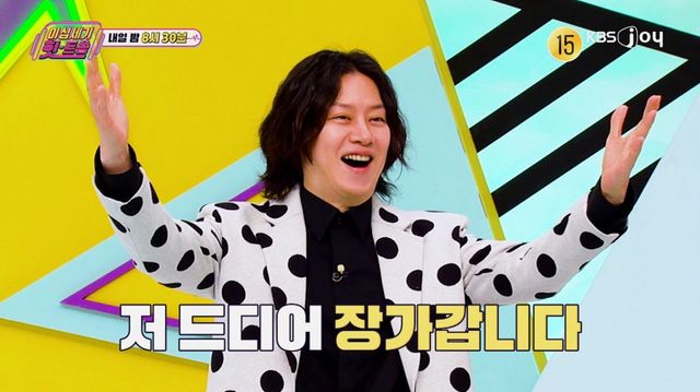 [사진제공= KBS JOY 이십세기 힛트쏭]