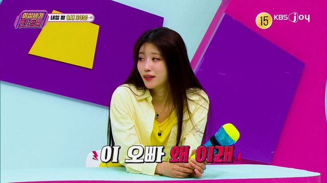 [사진제공= KBS JOY 이십세기 힛트쏭]