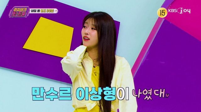 [사진제공= KBS JOY 이십세기 힛트쏭]