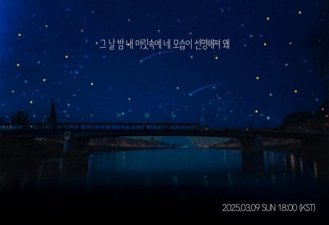 [사진제공=알비더블유, DSP미디어]