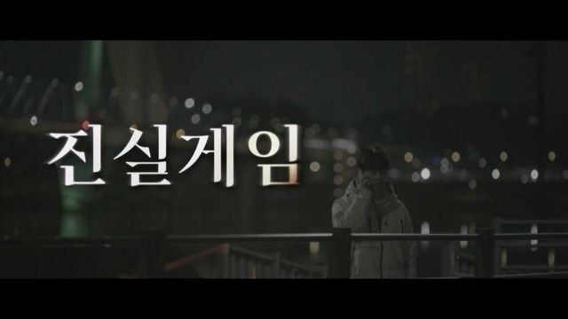 (사진제공 = 채널A ‘탐정들의 영업비밀’)