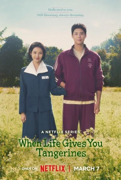 전 세계를 사로잡은 넷플릭스 드라마 ‘폭싹 속았수다’가 영어권에서 ‘When Life Gives You Tangerines’라는 제목으로 상황이 어려워도 긍정적으로 헤쳐나가자는 뜻을 담아 공개되고 있다. 사진제공 ｜넷플릭스