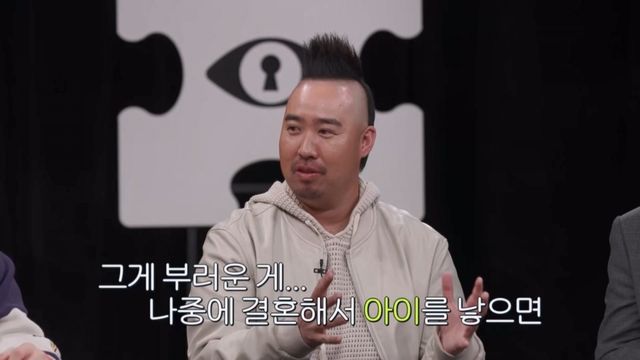 (사진제공 = 채널A ‘탐정들의 영업비밀’)