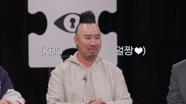 (사진제공 = 채널A ‘탐정들의 영업비밀’)