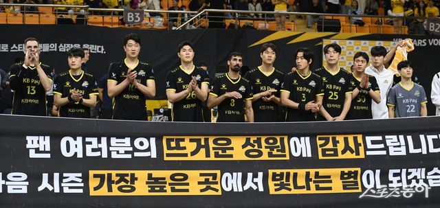 KB손해보험 선수들이 30일 의정부 경민대기념관에서 열린 V리그 남자부 PO 3차전에서 대한항공에 패해 챔피언 결정전 진출이 좌절된 이후 홈팬들에게 감사의 메시지를 보내며 작별 인사를 하고 있다. 의정부 | 김종원 기자 won@donga.com
