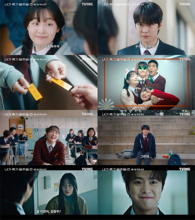 사진｜TVING