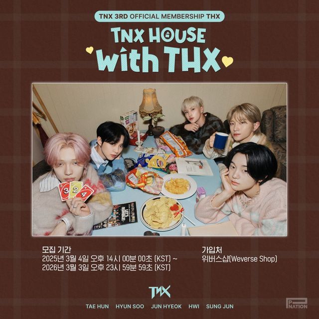 사진제공 = 피네이션