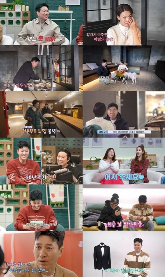 사진 제공=채널A ‘요즘 남자 라이프-신랑수업’