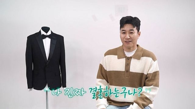 사진 제공=채널A ‘요즘 남자 라이프-신랑수업’