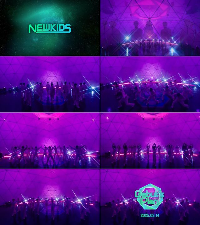 〈사진설명: ‘데뷔스 플랜’ 실루엣. (사진제공:스타쉽엔터테인먼트)〉