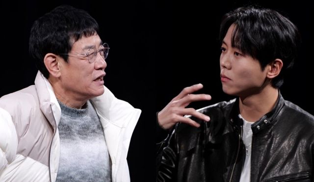 사진 제공 = MBC ‘놀면 뭐하니?’