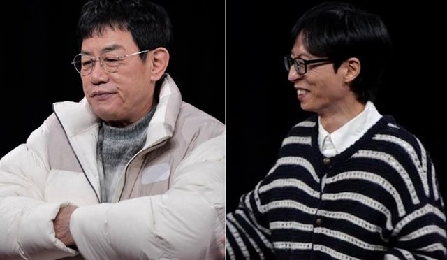 사진 제공 = MBC ‘놀면 뭐하니?’