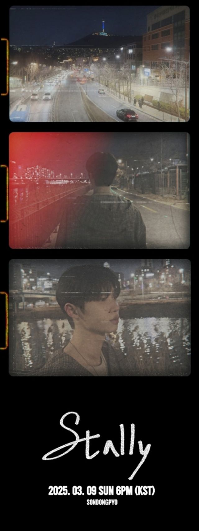 [사진제공=알비더블유, DSP미디어]