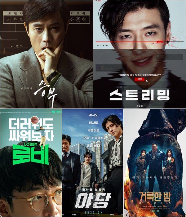 사진제공｜바이포엠스튜디오·롯데엔터테인먼트·쇼박스·플러스엠엔터테인먼트