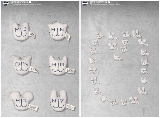 뉴진스가 활동명 NJZ로 ‘굿즈 출시’를 예고했다. 6종 키링으로 구성된 해당 굿즈는 이들이 NJZ란 이름으로 출연한다는 해외 공연 ‘콤플렉스콘 홍콩’ 내 마켓에서 21일부터 선보인다. 사진|Complexchinese 캡처
