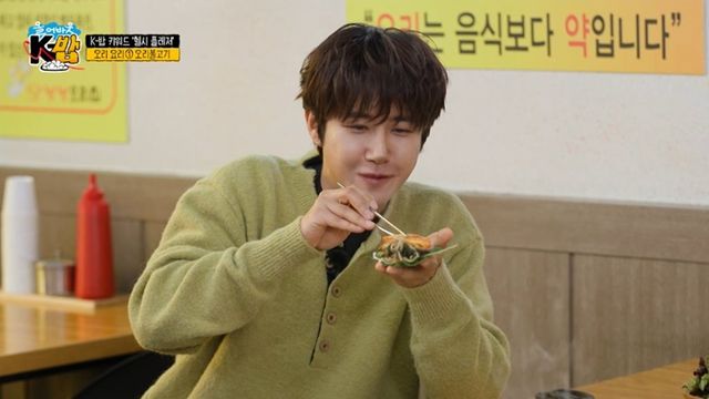 사진=채널S ‘올 어바웃 K-밥’