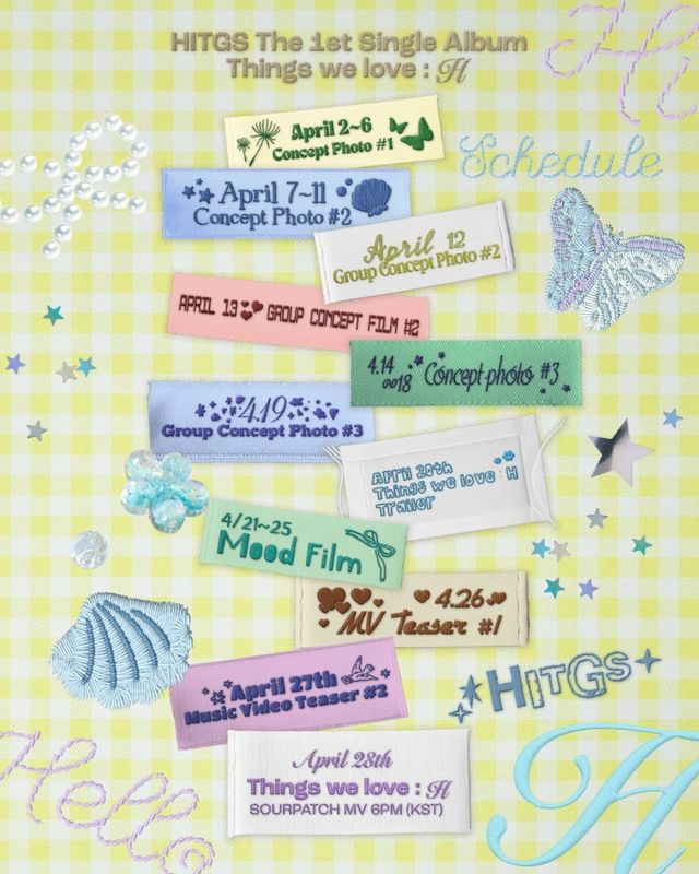 [사진 = 에이치뮤직엔터테인먼트 제공]