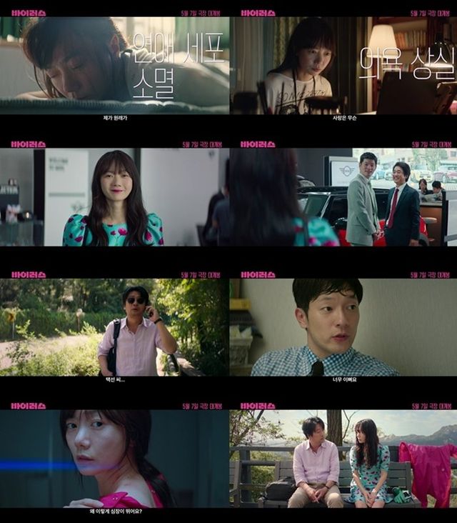 사진제공｜바이포엠스튜디오