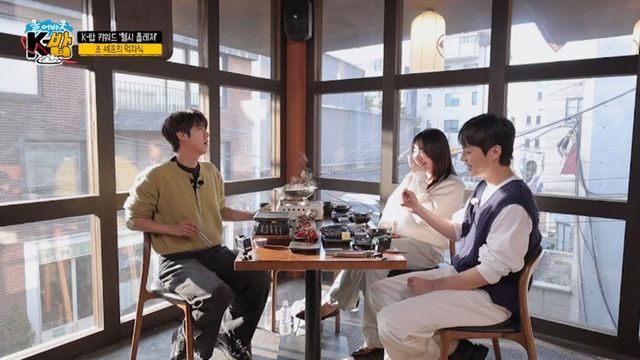 사진=채널S ‘올 어바웃 K-밥’