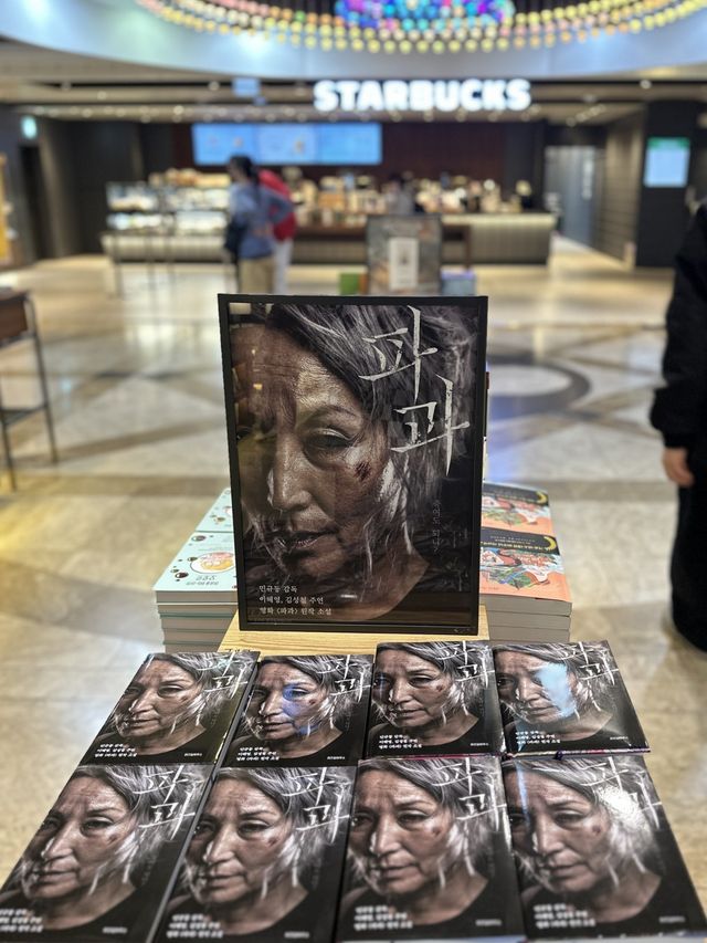 광화문 교보문고, 사진제공｜NEW