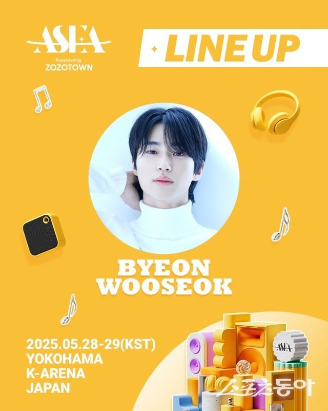 사진제공ㅣASEA 조직위원회