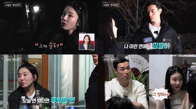 사진 제공=ENA, SBS Plus