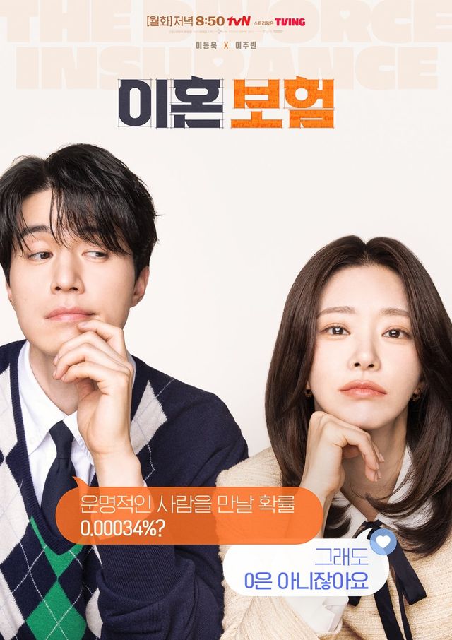사진｜tvN