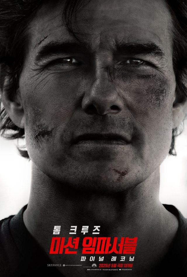 사진제공｜롯데엔터테인먼트