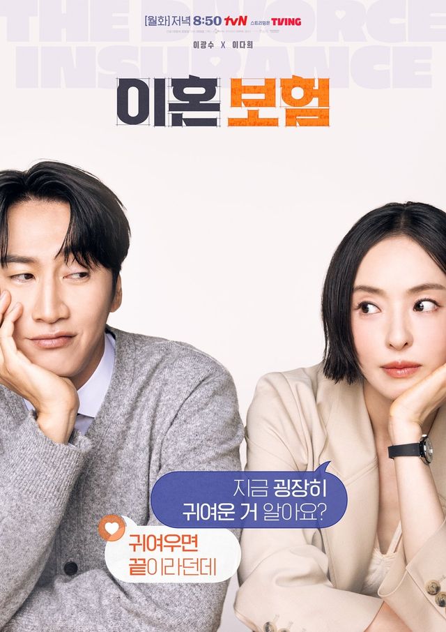 사진｜tvN