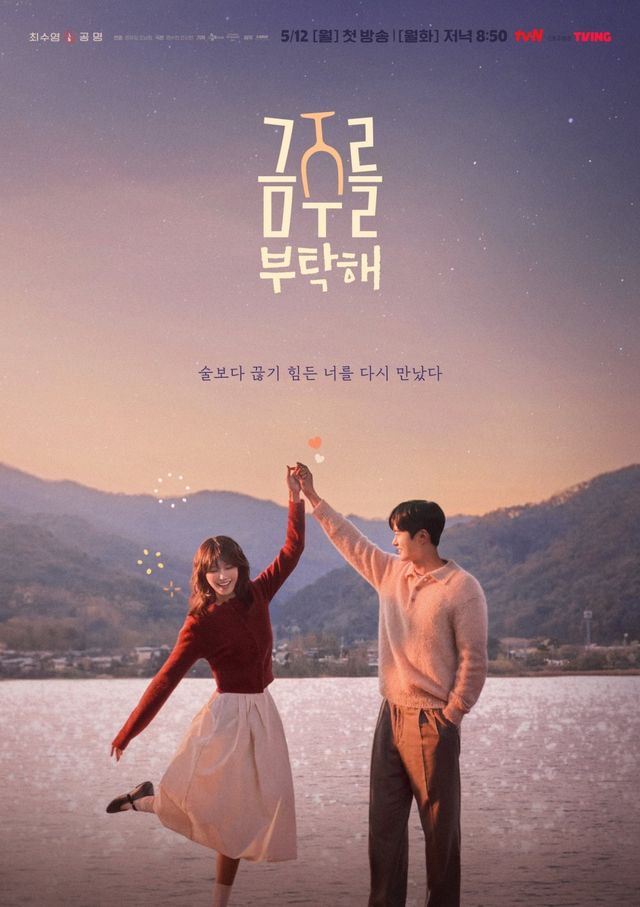사진｜tvN