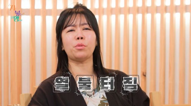 사진 제공=ENA, SBS Plus