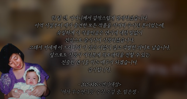 유튜브 ‘함은정’ 캡처