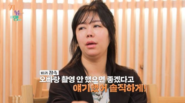 사진 제공=ENA, SBS Plus