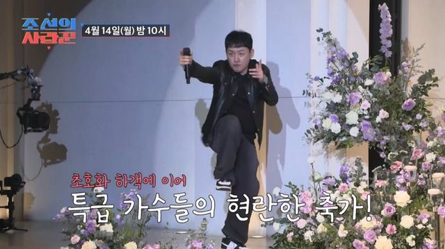 (사진제공 = TV CHOSUN ‘조선의 사랑꾼’)