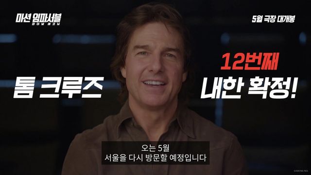 사진제공｜롯데엔터테인먼트